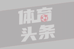 国际调解院总部大楼竣工